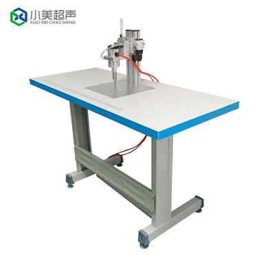  第三代超声波口罩点焊机（半自动脚踏式）